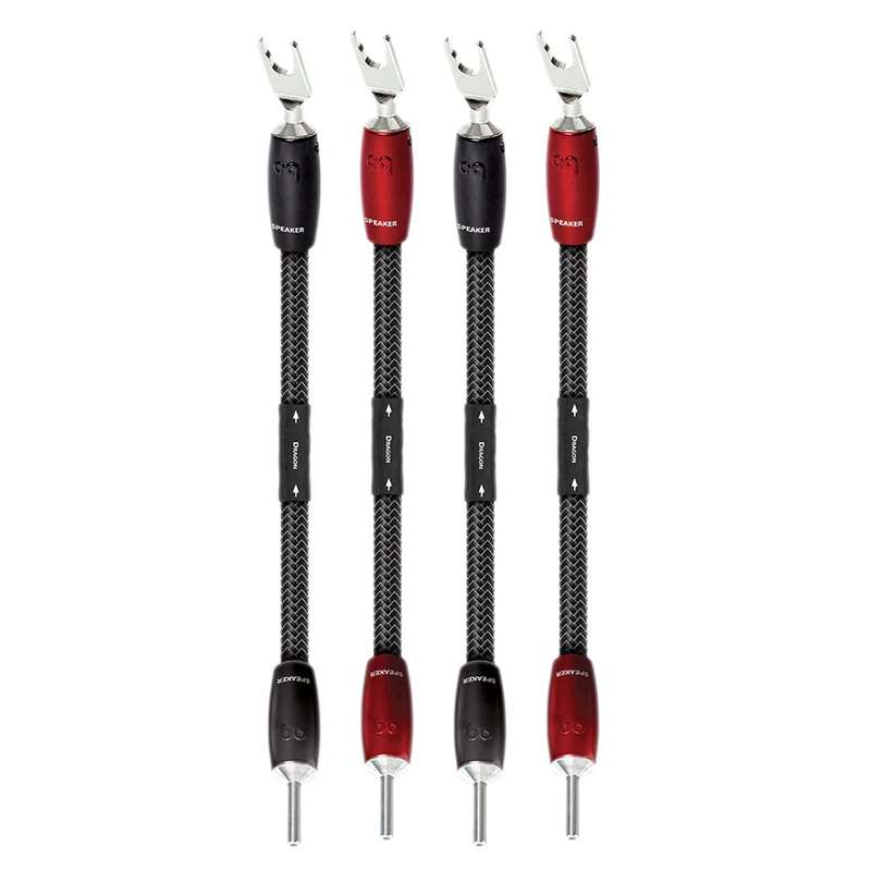 AudioQuest Dragon BiWire Jumpers (Set of 4)  